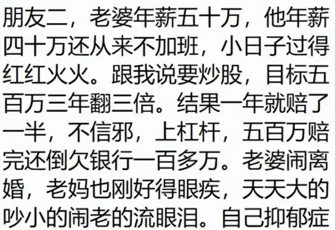 过年后这些“小赚”行业在全网爆火开元棋牌网站“发大财难如登天”