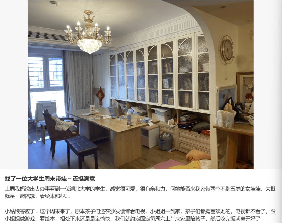 过年后这些“小赚”行业在全网爆火开元棋牌网站“发大财难如登天”(图5)