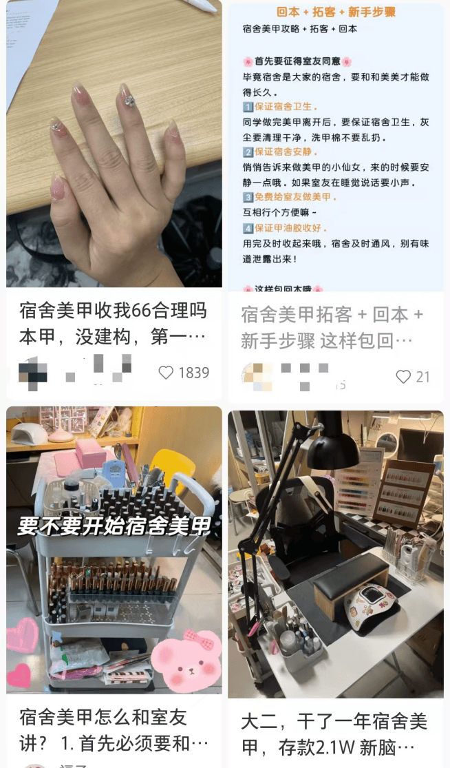 过年后这些“小赚”行业在全网爆火开元棋牌网站“发大财难如登天”(图6)