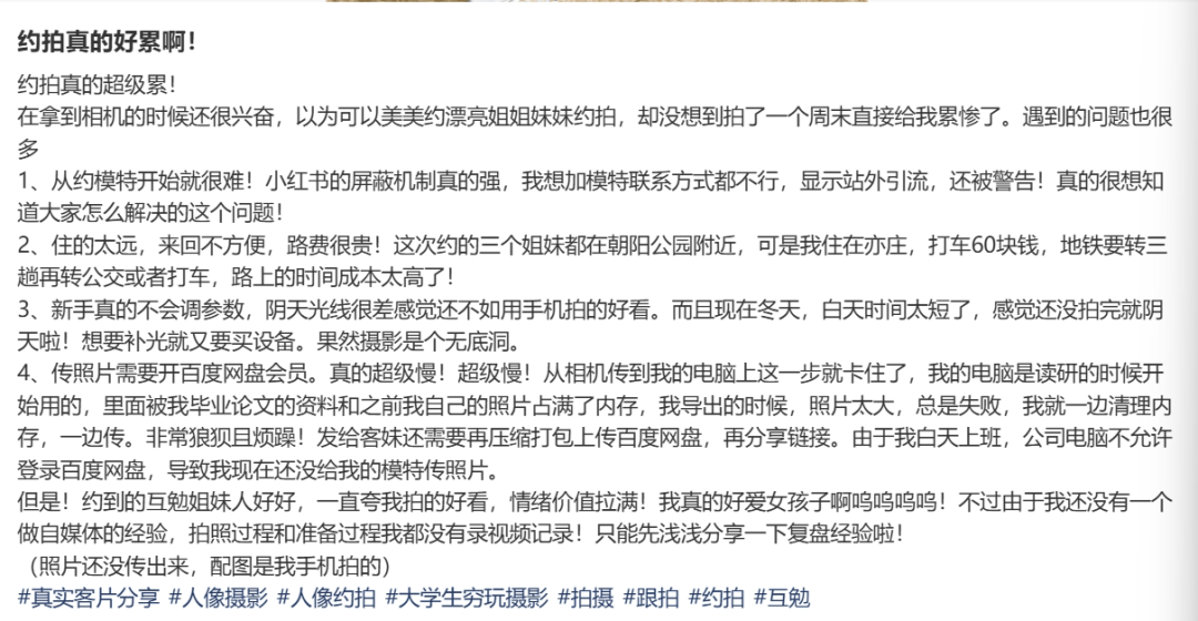 过年后这些“小赚”行业在全网爆火开元棋牌网站“发大财难如登天”(图7)
