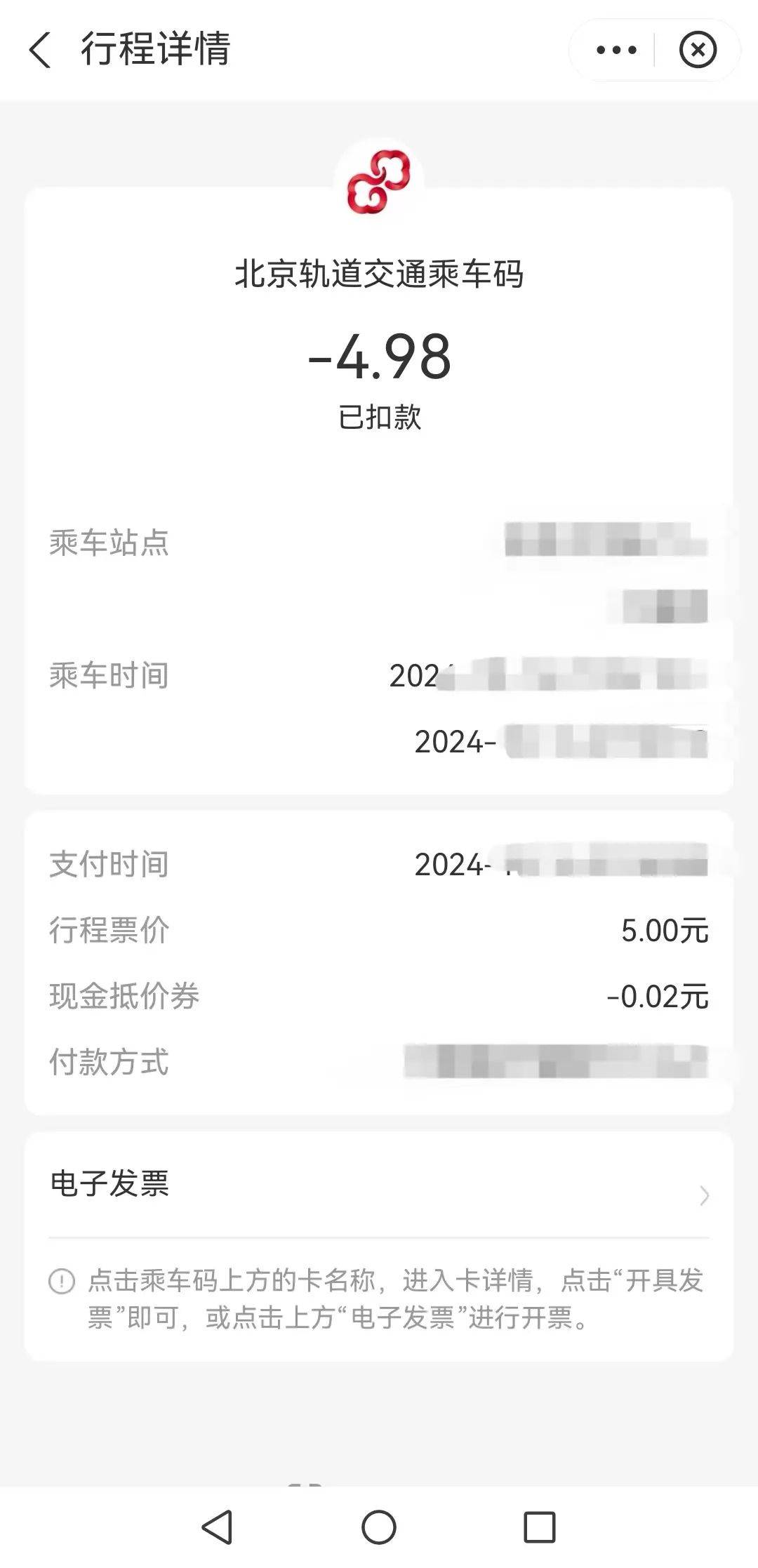 过年后这些“小赚”行业在全网爆火开元棋牌网站“发大财难如登天”(图9)