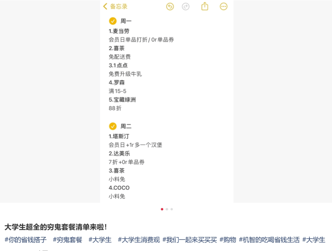 过年后这些“小赚”行业在全网爆火开元棋牌网站“发大财难如登天”(图10)