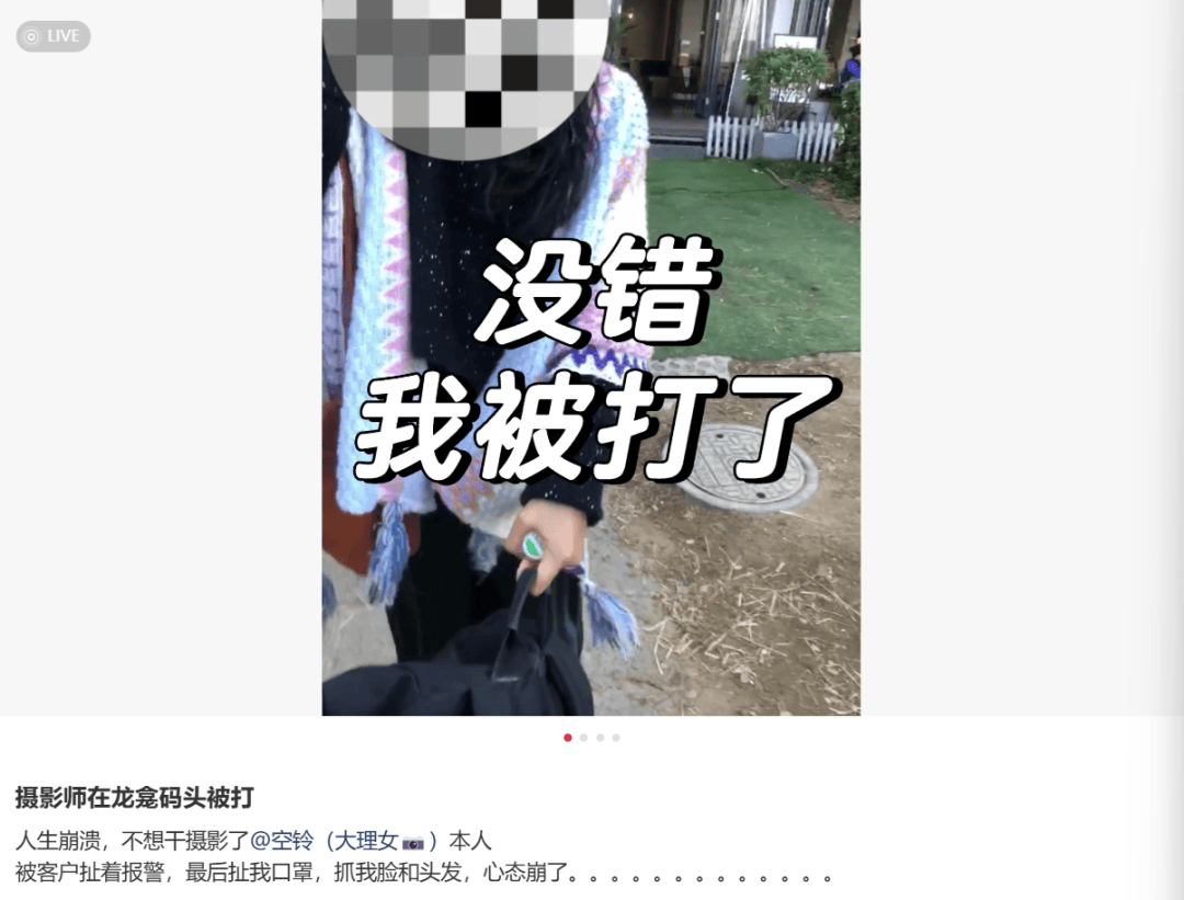 过年后这些“小赚”行业在全网爆火开元棋牌网站“发大财难如登天”(图13)