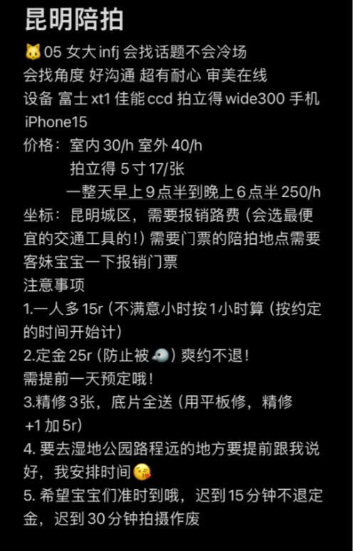 过年后这些“小赚”行业在全网爆火开元棋牌网站“发大财难如登天”(图14)
