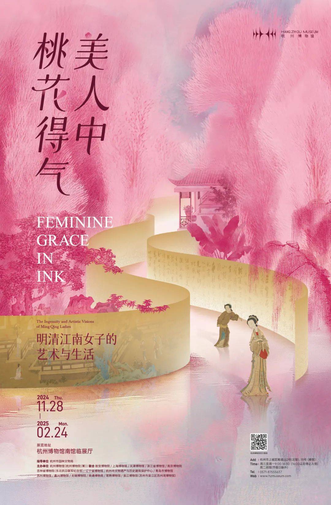 影中的透纳书与画里的人情味开元棋牌试玩一周观展｜光与(图75)