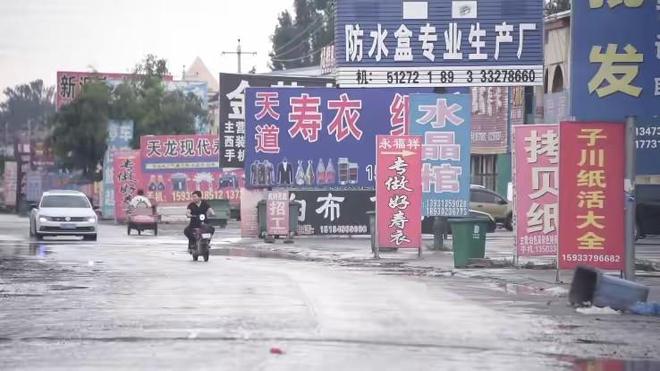 烧到停不下来：有这好东西咋不早说！开元棋牌中国冥币在海外杀疯了！老外(图9)