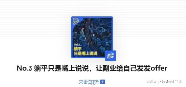 副业的年轻人真能实现财富自由？开元棋牌副业还是“负业”？沉迷(图5)