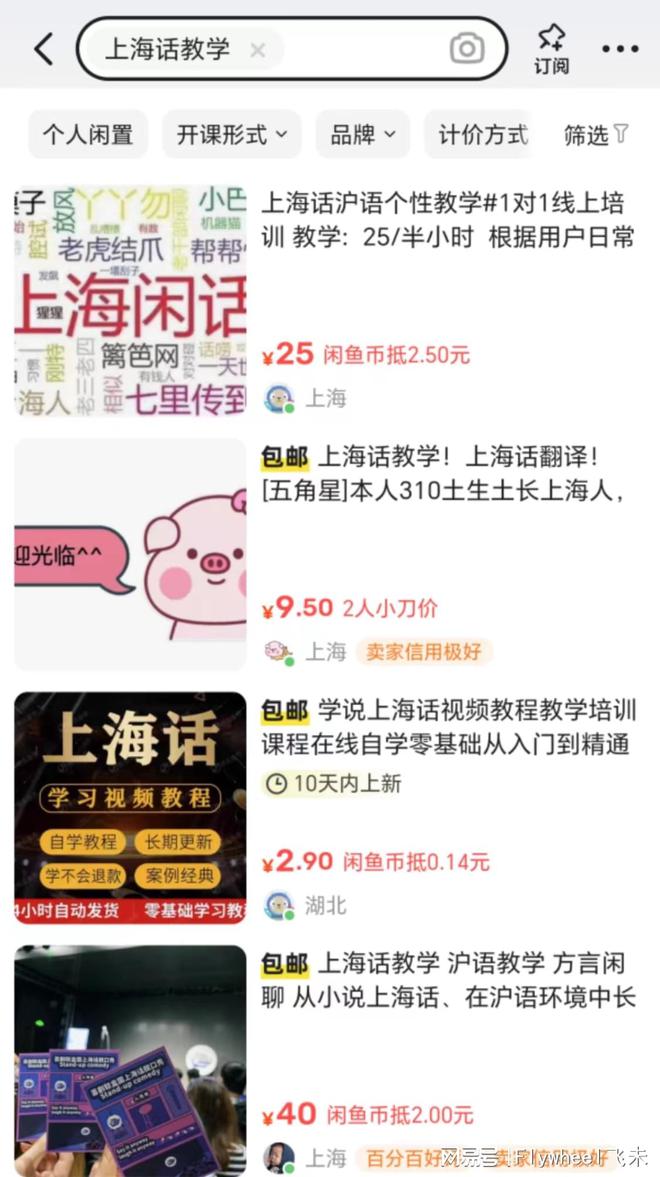 副业的年轻人真能实现财富自由？开元棋牌副业还是“负业”？沉迷(图10)