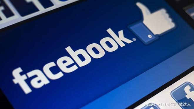 cebook推动全球跨境电商开启出海新机遇！开元棋牌网站【Facebook海外户】Fa(图3)