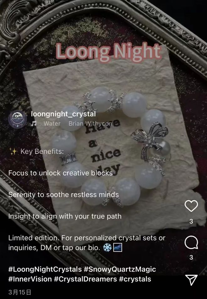第一批玄学在全世界薅羊毛？开元棋牌靠着情绪价值出海(图6)