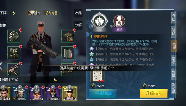 佣兵攻略 全佣兵知识普及开元棋牌网站抢滩登陆3D