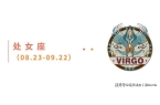 周星运速递（0908-0914)开元ky
