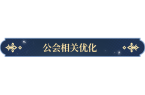 罗牌功能即将开启！开元棋牌更新公告塔